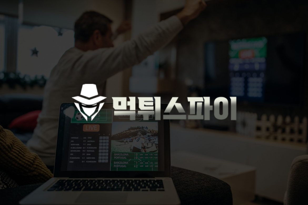 온라인 카지노 당첨금 보호: 스캠 검증 팁